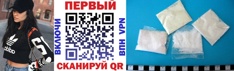 АМФЕТАМИН 98% Ноябрьск