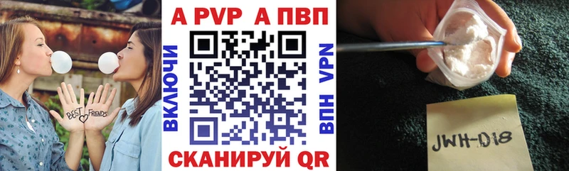 A-PVP СК  Ноябрьск 