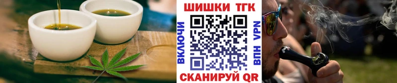 наркошоп Ноябрьск Canna-Cookies конопля