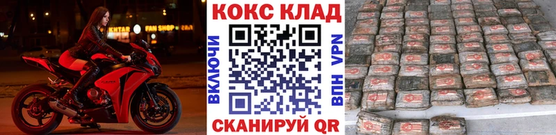 Кокаин Эквадор  Ноябрьск 