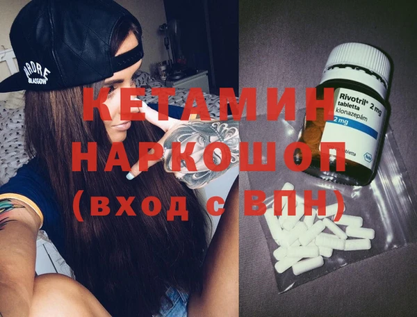 дистиллят марихуана Верея