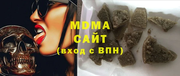 индика Верхнеуральск