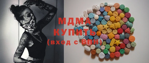 индика Верхнеуральск