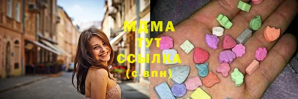 бутик Верхний Тагил