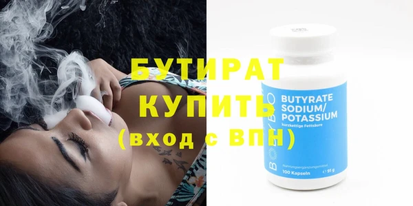 бутик Верхний Тагил