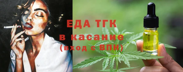 бутик Верхний Тагил