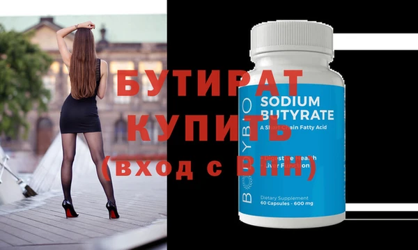 индика Верхнеуральск