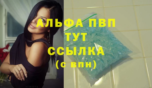 дистиллят марихуана Верея