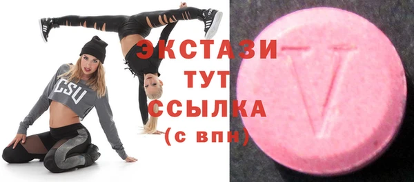 бутик Верхний Тагил