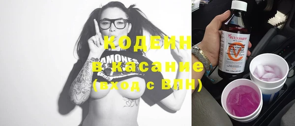 бутик Верхний Тагил