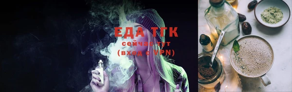 бутик Верхний Тагил