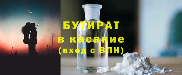 дистиллят марихуана Верея