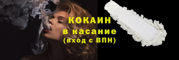 бутик Верхний Тагил