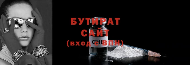 дистиллят марихуана Верея