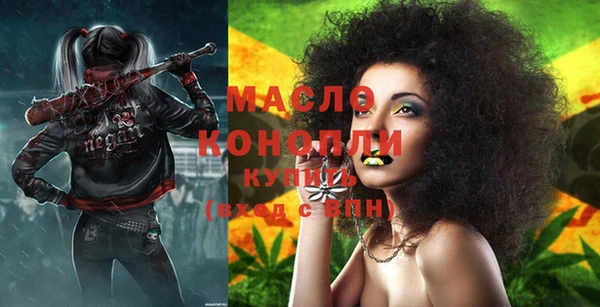 бутик Верхний Тагил