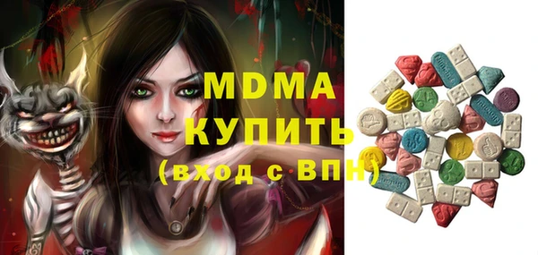 индика Верхнеуральск