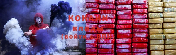 бутик Верхний Тагил