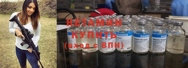 дистиллят марихуана Верея