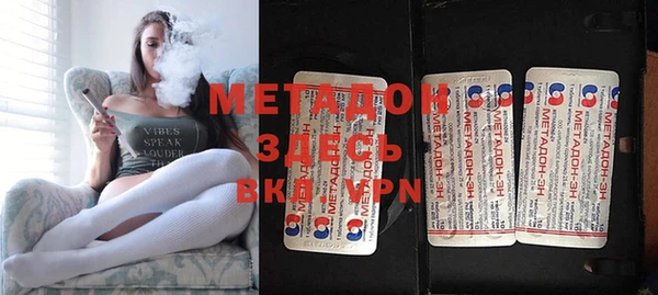 дистиллят марихуана Верея
