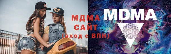 дистиллят марихуана Верея