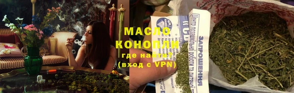 бутик Верхний Тагил