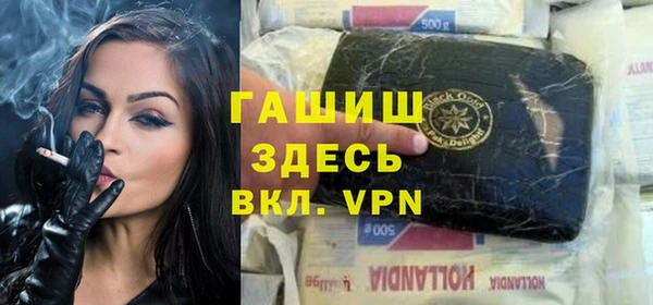 дистиллят марихуана Верея