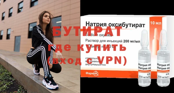 бутик Верхний Тагил