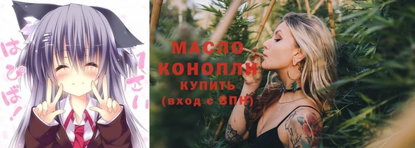 дистиллят марихуана Верея