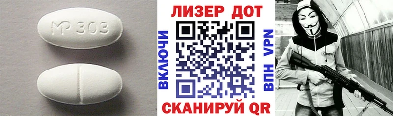 LSD-25 экстази ecstasy  omg tor  Ноябрьск 