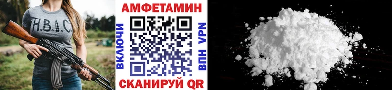Метамфетамин витя наркошоп Ноябрьск