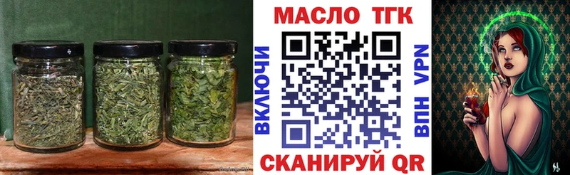 Дистиллят ТГК Wax  купить   маркетплейс формула  Ноябрьск 