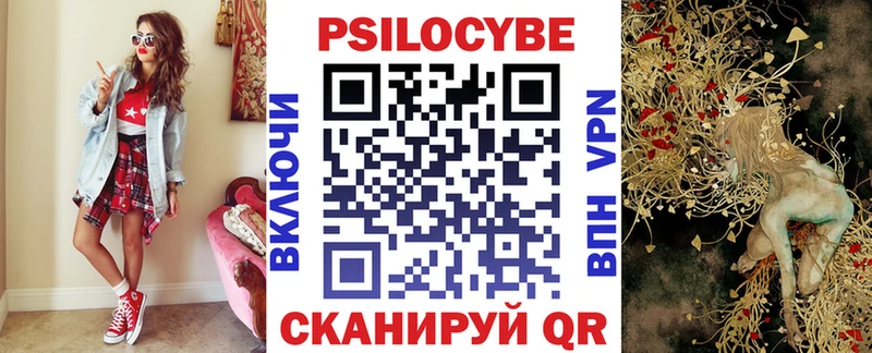 Галлюциногенные грибы GOLDEN TEACHER  Ноябрьск 